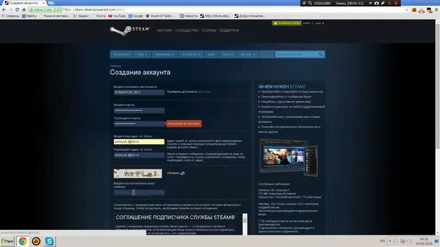Как правильно зарегистрироваться в Steam смотреть онлайн