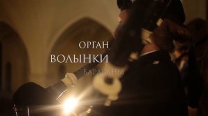 Легенды Ирландии и Шотландии.