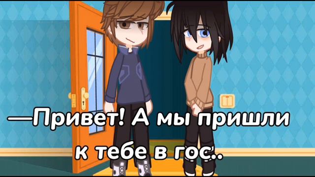 ||Что она делает у него дома?😨||Зайчик|| смотреть онлайн