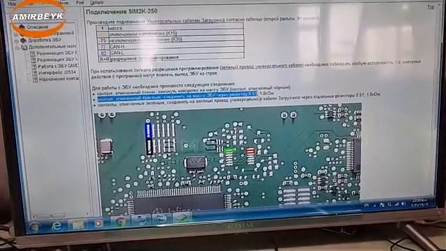 خواندن و برنامه ریزی ایسیو سورنتو با دستگاه combiloader смотреть онлайн
