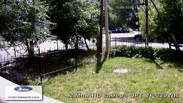 Видеокамера OPT VF 220 WR IR смотреть онлайн