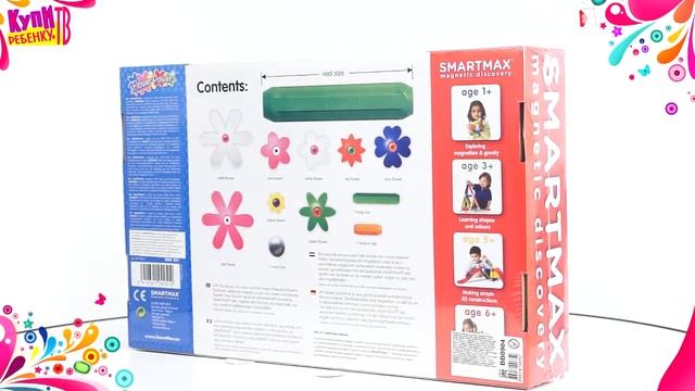 Bondibon Smart Max Магнитный конструктор Цветочная энергия ВВ0904 смотреть онлайн