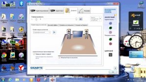 Realtek простая настройка