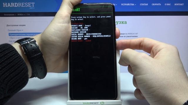 Как на Nokia 5.4 войти в режим Boot? / Активация режим загрузчика на Nokia 5.4 смотреть онлайн