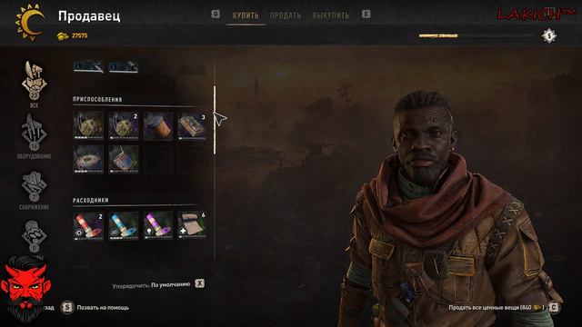ЛОАН СТАЛА НОЧНЫМ БЕГУНОМ ➤ Dying Light 2: Stay Human #25 смотреть онлайн