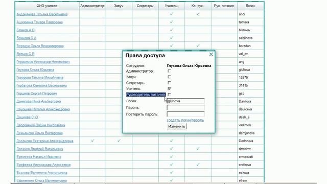 Представляем ЭЖ-5 смотреть онлайн