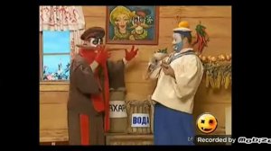 Деревня Дураков.Каламбур