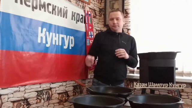 Как выбрать чугунный казан, обжиг казана смотреть онлайн