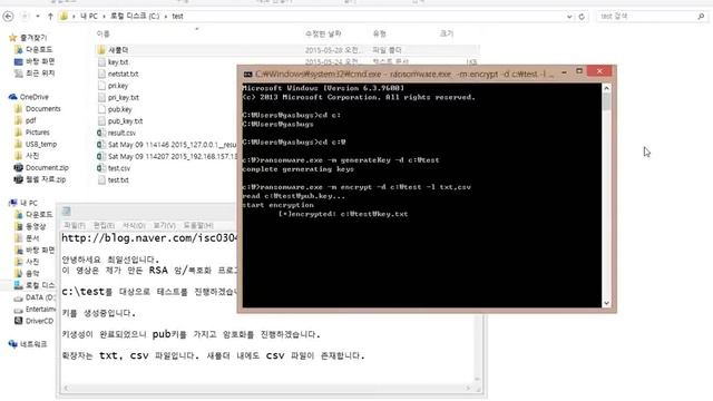 Python Programing RSA encryption decryption Test by isc0304 смотреть онлайн