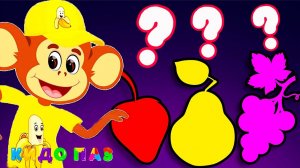 Сочные фрукты | Кидо Паз Детские Песни