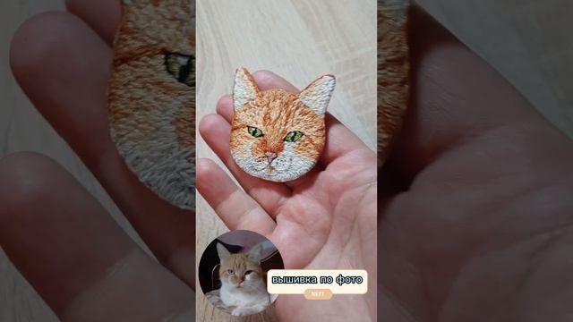 #вышивка #рукоделие #брошь #embroidery #handmade #brooch смотреть онлайн