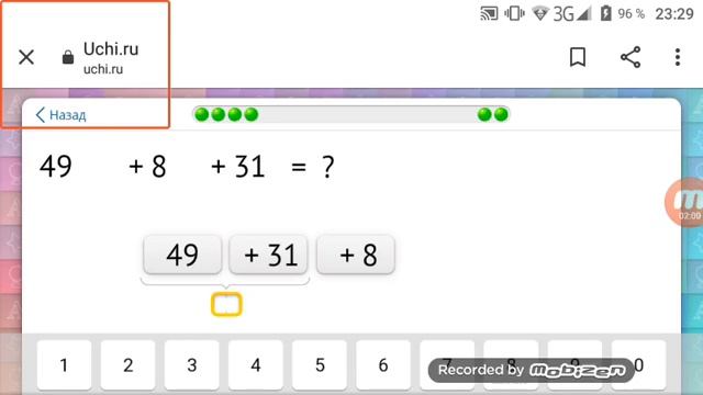 УЧИ.РУ. Показываю свой опыт. #7 смотреть онлайн