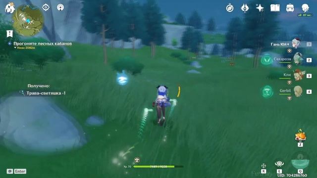 Genshin Impact ► Трава светяшка (Small Lamp Grass) [Обновленный Маршрут] [Guide] смотреть онлайн