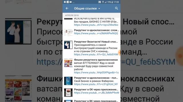 Как быстро найти видео или картинку в чате телеграм смотреть онлайн