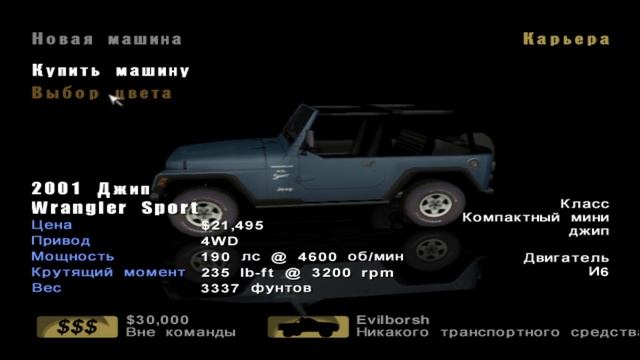 4x4 Evolution 2 - Обзор 16 лет спустя [Бородатые игры Lite] смотреть онлайн