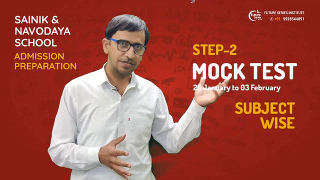 AISSEE 2021 | NAVODAYA VIDYALAYA 2021 | MOCK TEST | PREVIOUS YEARS PAPERS SOLUTION | FUTURE SERIES смотреть онлайн