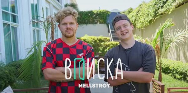 MELLSTROY — первое интервью: как живет самый обсуждаемый стример года