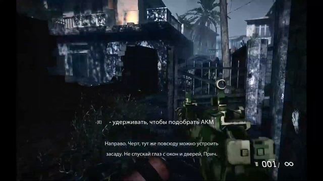 MEDAL OF HONOR WARFIGHTER - 2 серия.Дойти с боями до отеля Изабелла. Заложники. смотреть онлайн