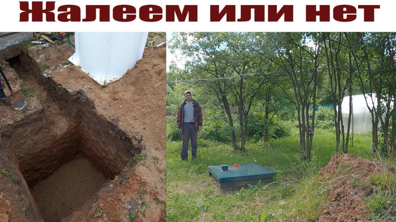 Канализация в частном доме - септик "Волгарь", отзыв спустя 2 года! смотреть онлайн