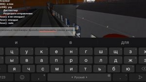 Один день работника Проводника РЖД в роблокс. #ржд  #роблокс  #рекомендации