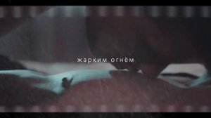 ❝непокорная моя любовь.❞ — кашенцов [даня × руслан]