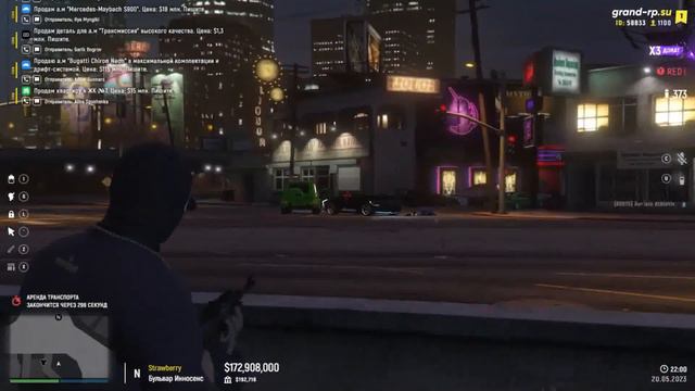 Тулево на Grand RP смотреть онлайн