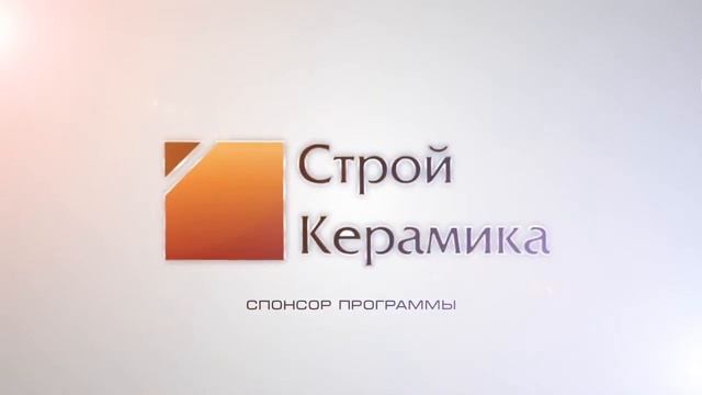 Строй керамика ДДЛ смотреть онлайн