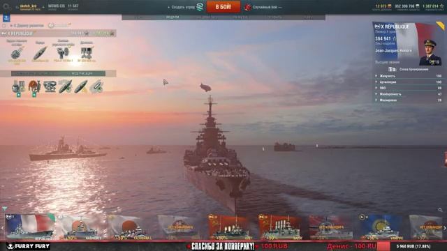 АМЕРИКАНСКАЯ КАМПАНИЯ - ПРОДОЛЖЕНИЕ! World of Warships. Sketch TV смотреть онлайн