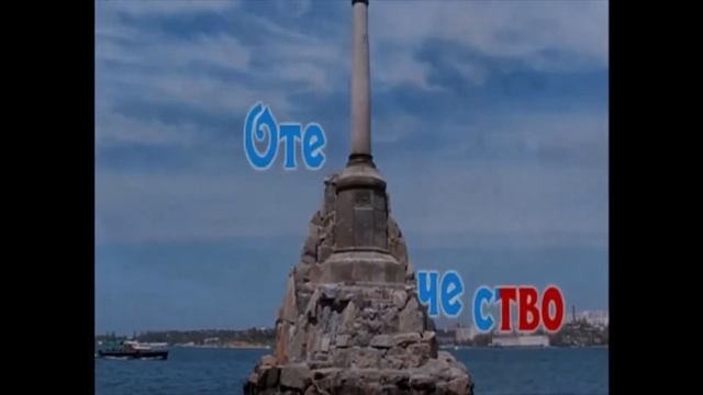 Занятие: "Гимн России" - д/о "Колобок", "Солнышко" Азбука безопасности" смотреть онлайн