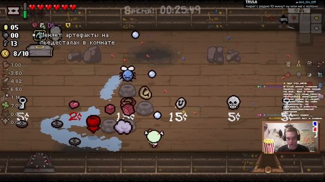 ПОЛУЧИЛ МЁРТВОГО БОГА В ЭТОМ БЕЗУМНОМ ЗАБЕГЕ {The binding of Isaac} смотреть онлайн
