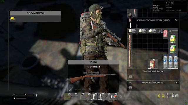 DayZ 2023 04 12 17 01 13 01 смотреть онлайн