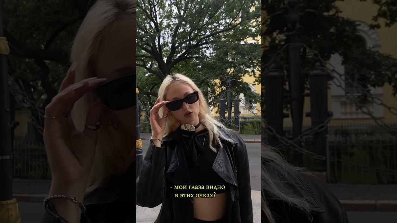 Удалось незаметно посмотреть?