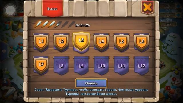 Купидон! Обзор героя. Castle clash / Битва Замков. iOS Free to play. смотреть онлайн