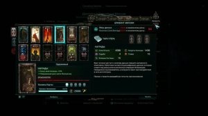 Гайд Карты Таро /Warhammer 40,000: Inquisitor - Martyr