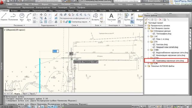AutoCAD Сквозное проектирование смотреть онлайн