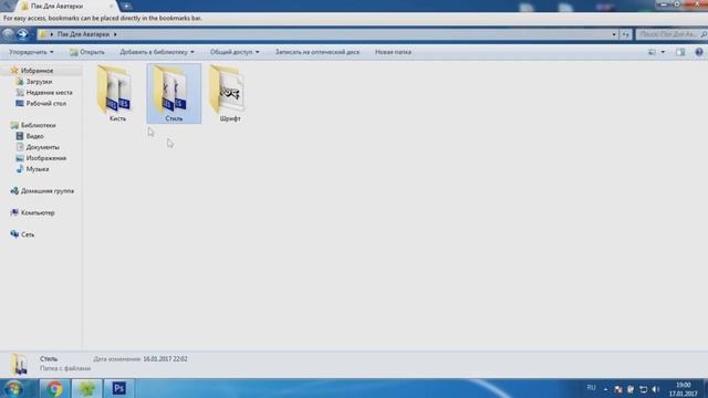 †КАК СДЕЛАТЬ ТОПОВУЮ АВАТАРКУ ДЛЯ VK !† смотреть онлайн