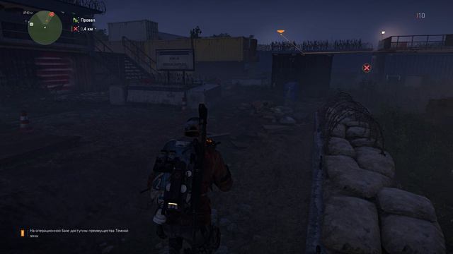 Tom Clancy’s The Division 2 смотреть онлайн