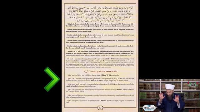 ( BÖLÜM 1) KESİN ZENGİN OLMAK İÇİN OKUNACAK SURE, DUÂ VE ZİKİRLER | CÜBBELİ AHMET HOCA смотреть онлайн