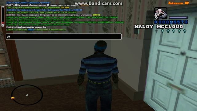 Покупаю дом на VineWood смотреть онлайн