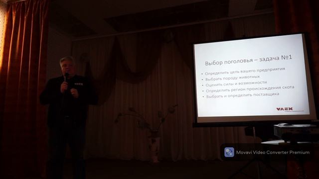 16 On-line отбор нетелей. Опыт завоза импортного скота ЗКАЛЮЧЕНИЕ смотреть онлайн