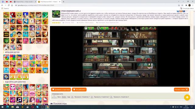 ФЛЕШ ИГРЫ? ЧТО? 😫 смотреть онлайн