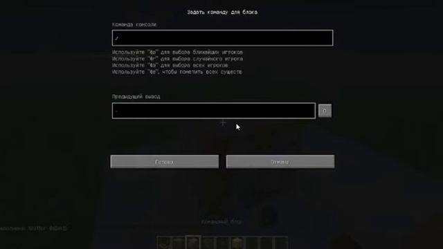 Как убрать gm 1 со своей карты смотреть онлайн