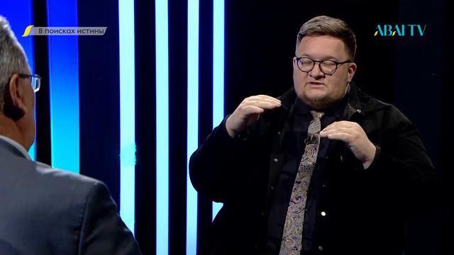 В ПОИСКАХ ИСТИНЫ, «Историческая субъектность в произведениях О. Сулейменова», Игорь Крупко, смотреть онлайн