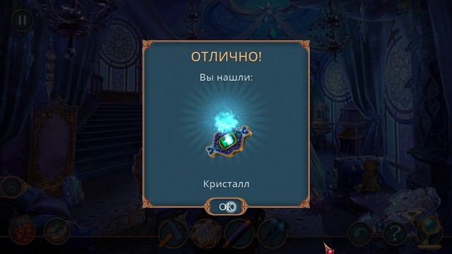 Christmas Fables. Holiday Guardians | Рождественские Притчи. Хранители Рождества прохождение #5 смотреть онлайн