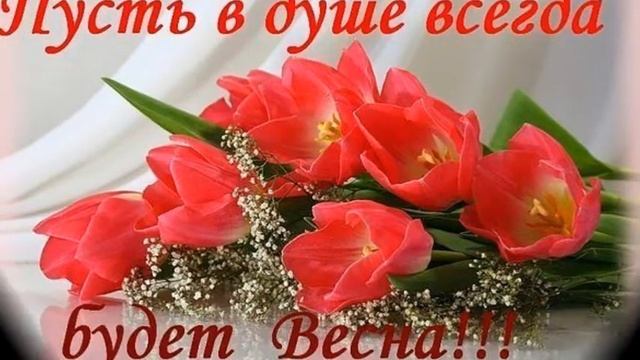 Моей подруге Лене в день рождения смотреть онлайн