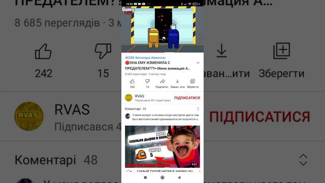 смотрим мультики амонг АС история смотреть онлайн