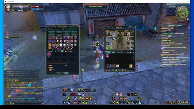 Качаюсь крафчу развиваю лучника на 1.3.6 сервере comeback pw смотреть онлайн