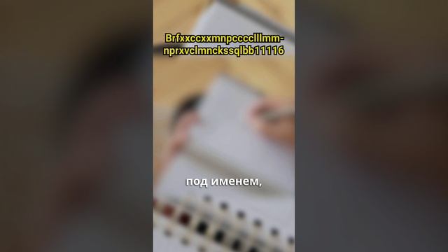 Самые странные имена в мире смотреть онлайн