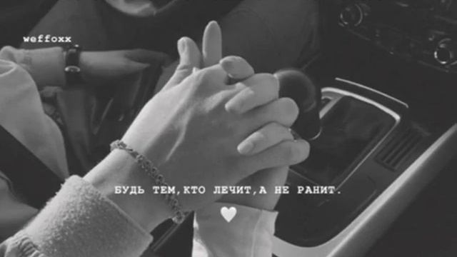 Буд тем,кто лечит , А не ранит смотреть онлайн