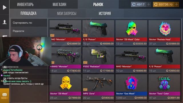 Покупаю 10 Хармони, опять смотреть онлайн